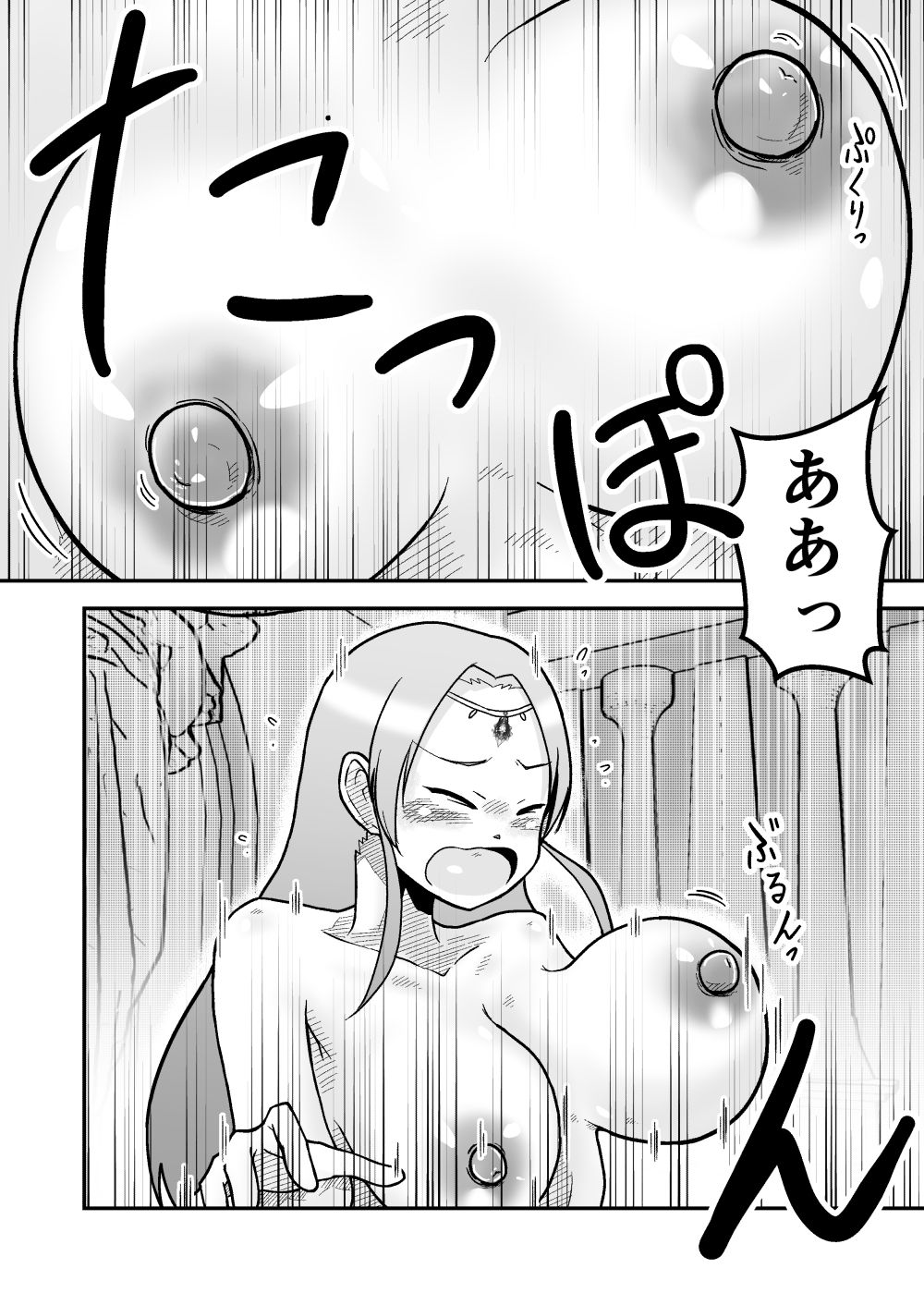 ボクとひみつの女神様 サンプル5ページ目