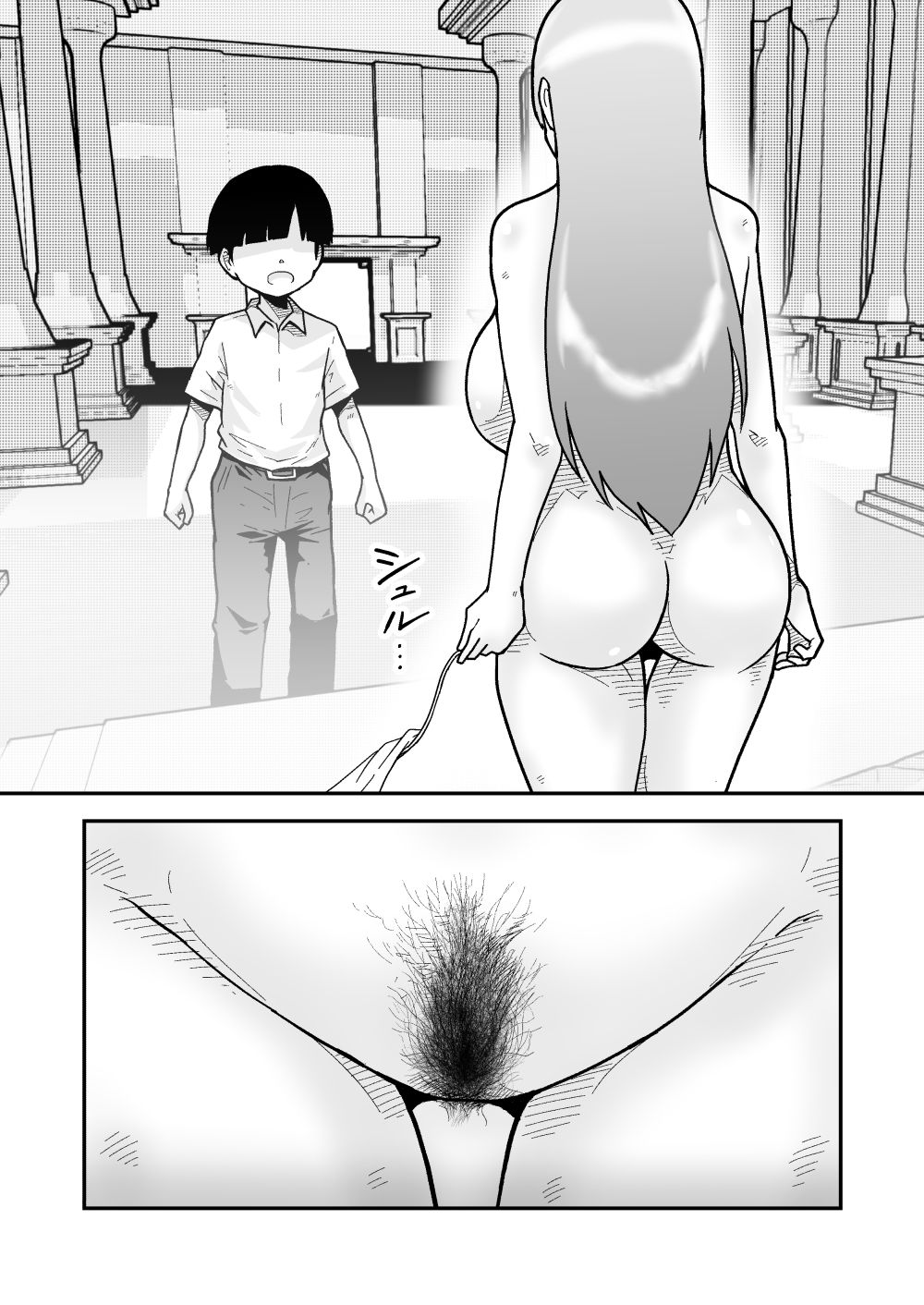 ボクとひみつの女神様 サンプル7ページ目