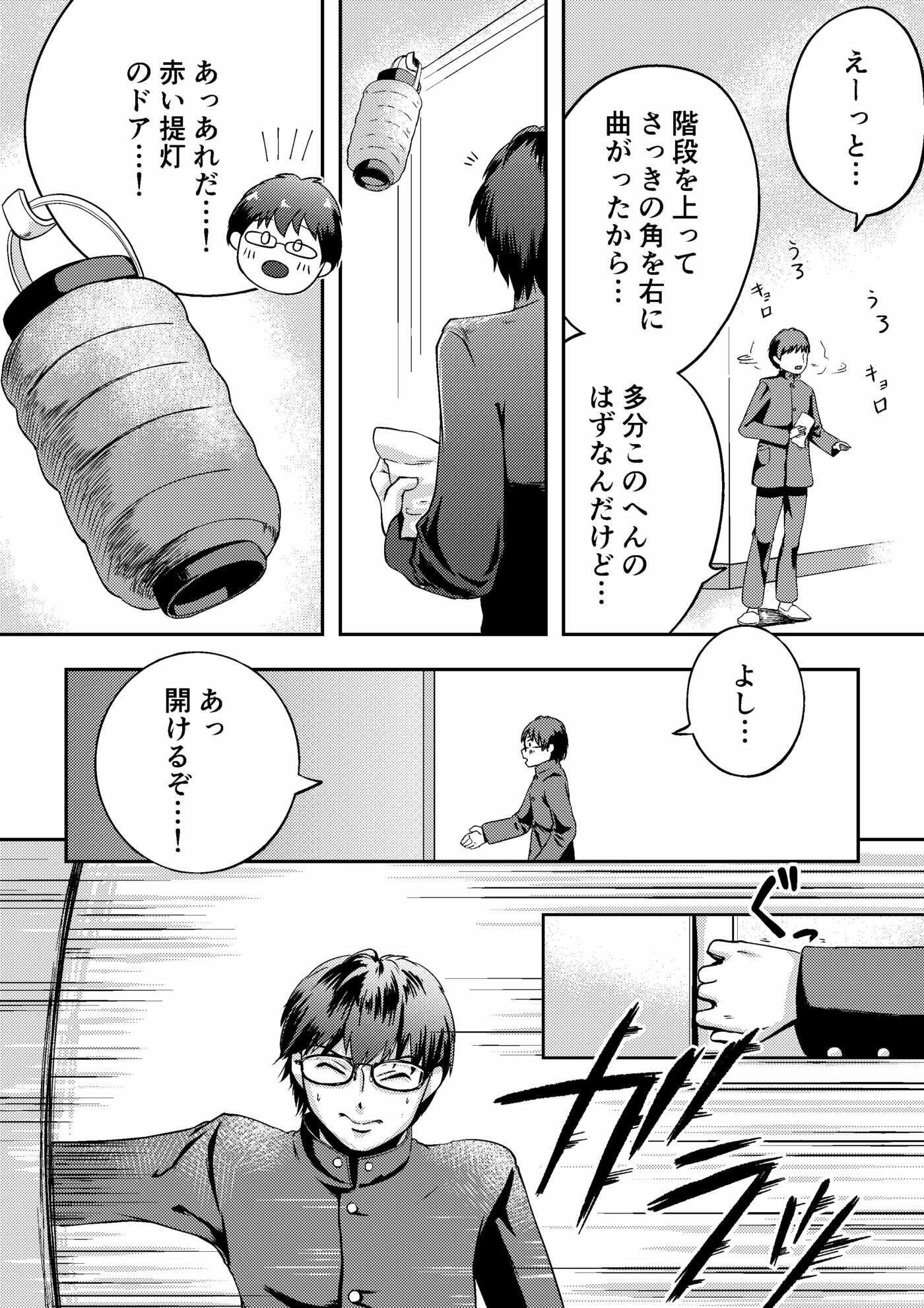 満開女学院〜学園祭の風俗店 サンプル4ページ目