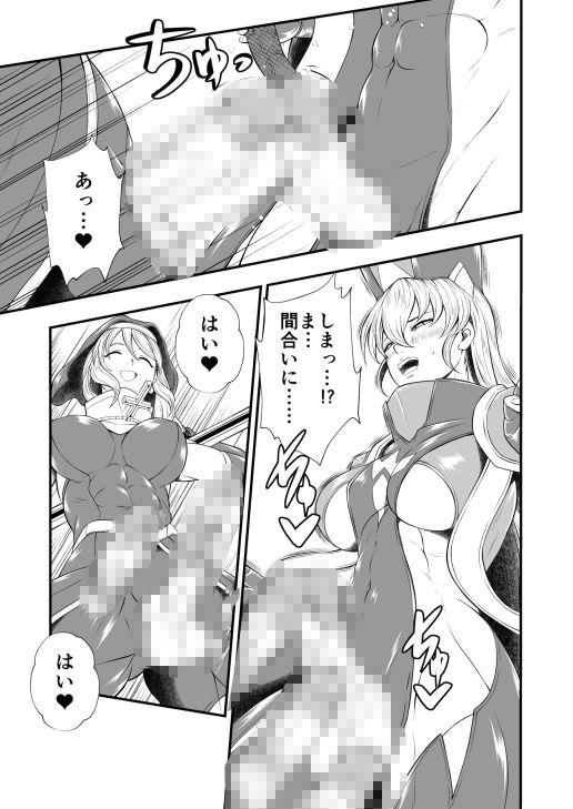 剛棒ファイト〜Round.6〜 シスターVS闇僧侶！！聖と邪の闘い サンプル8ページ目