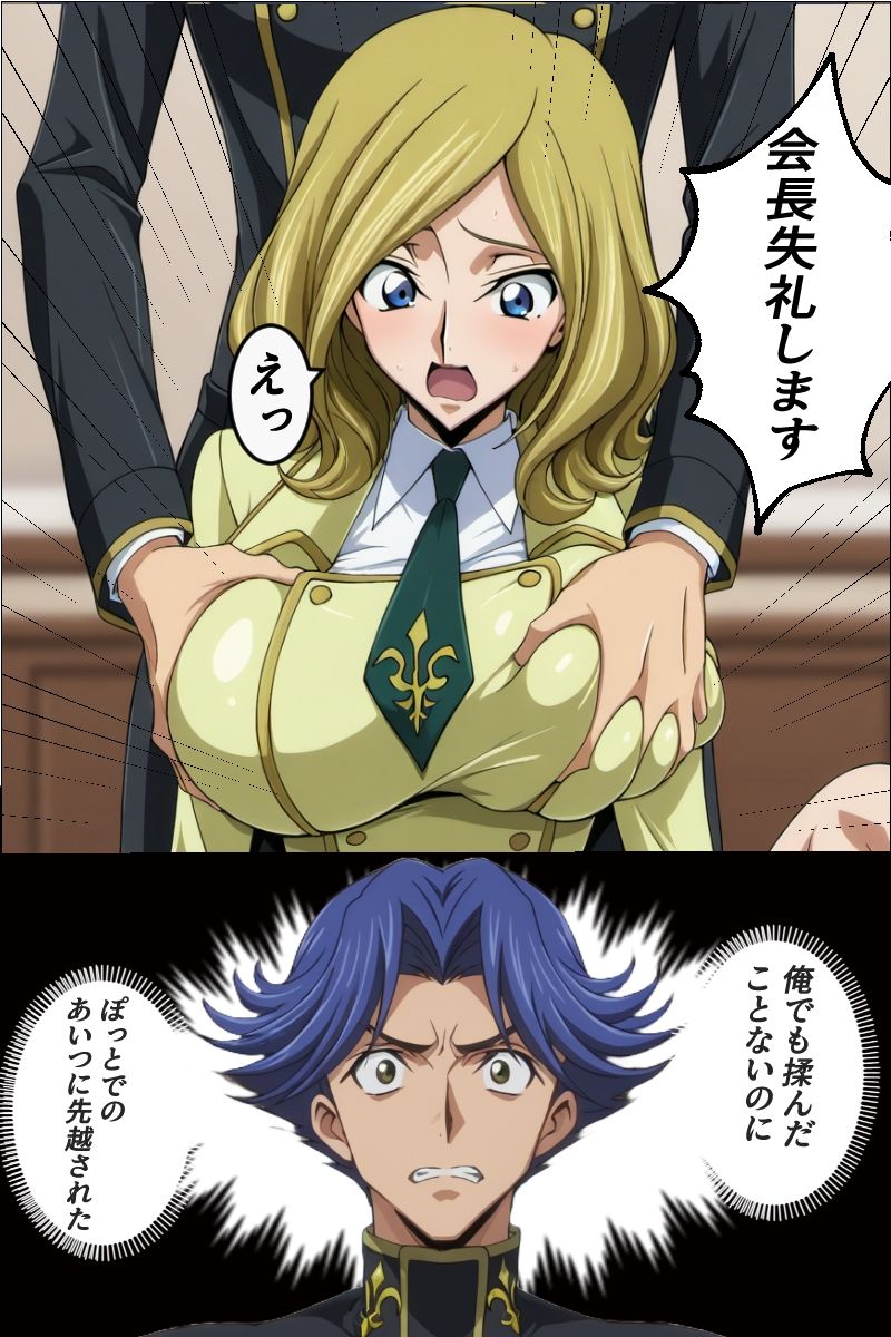 会長のおっぱいは狙われている 〜寝取られ会長編〜 サンプル2ページ目