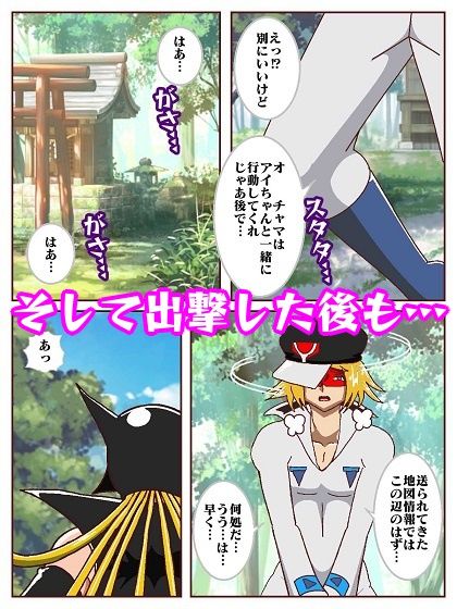 丸一日ド○ンジョ様と呼ばせて♪ サンプル8ページ目