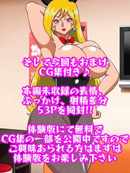 丸一日ド○ンジョ様と呼ばせて♪ サンプル10ページ目
