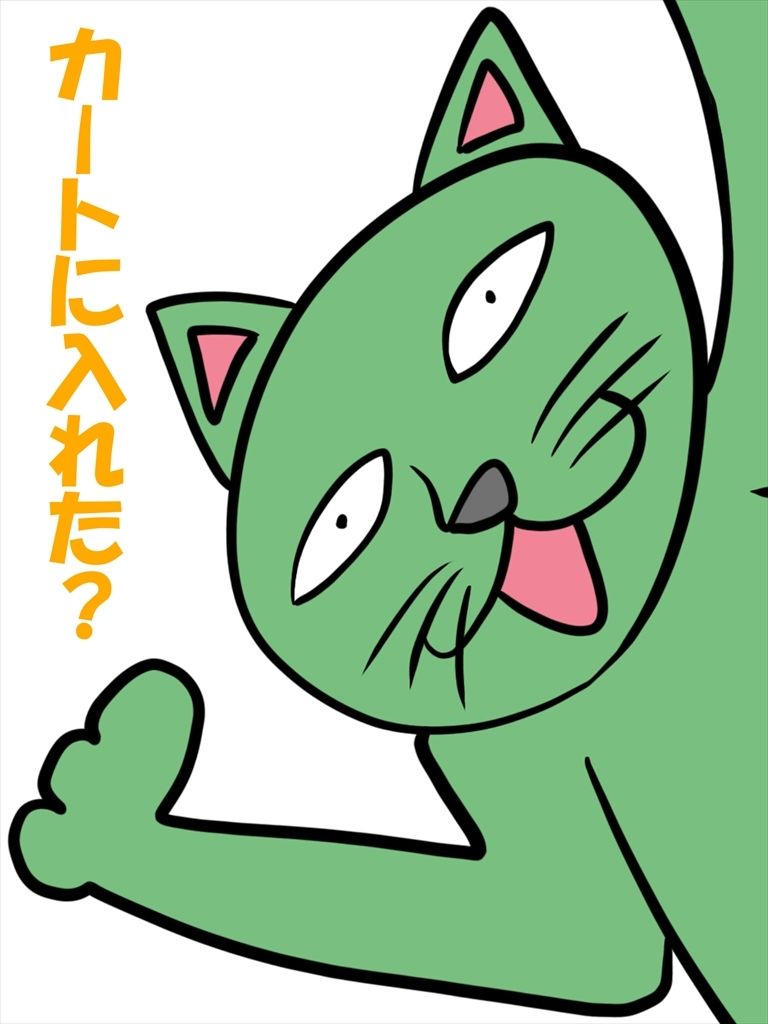 猫田さんの日常にゃにゃにゃにゃにゃにゃ サンプル6ページ目