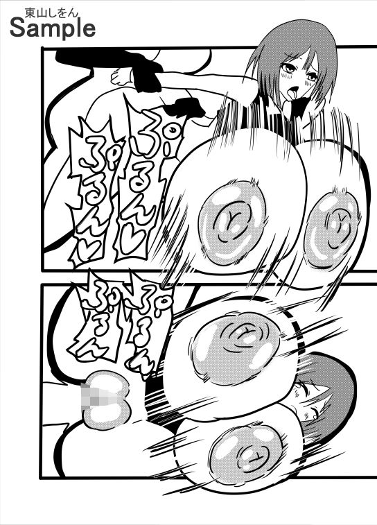 超乳パイズリVSふたなりアナル舐め サンプル8ページ目