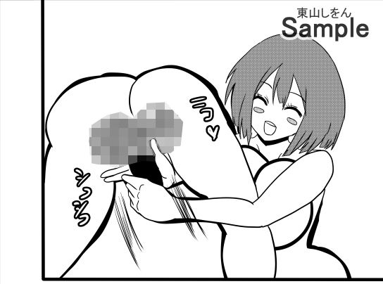 ふたなり手コキ便所 サンプル8ページ目