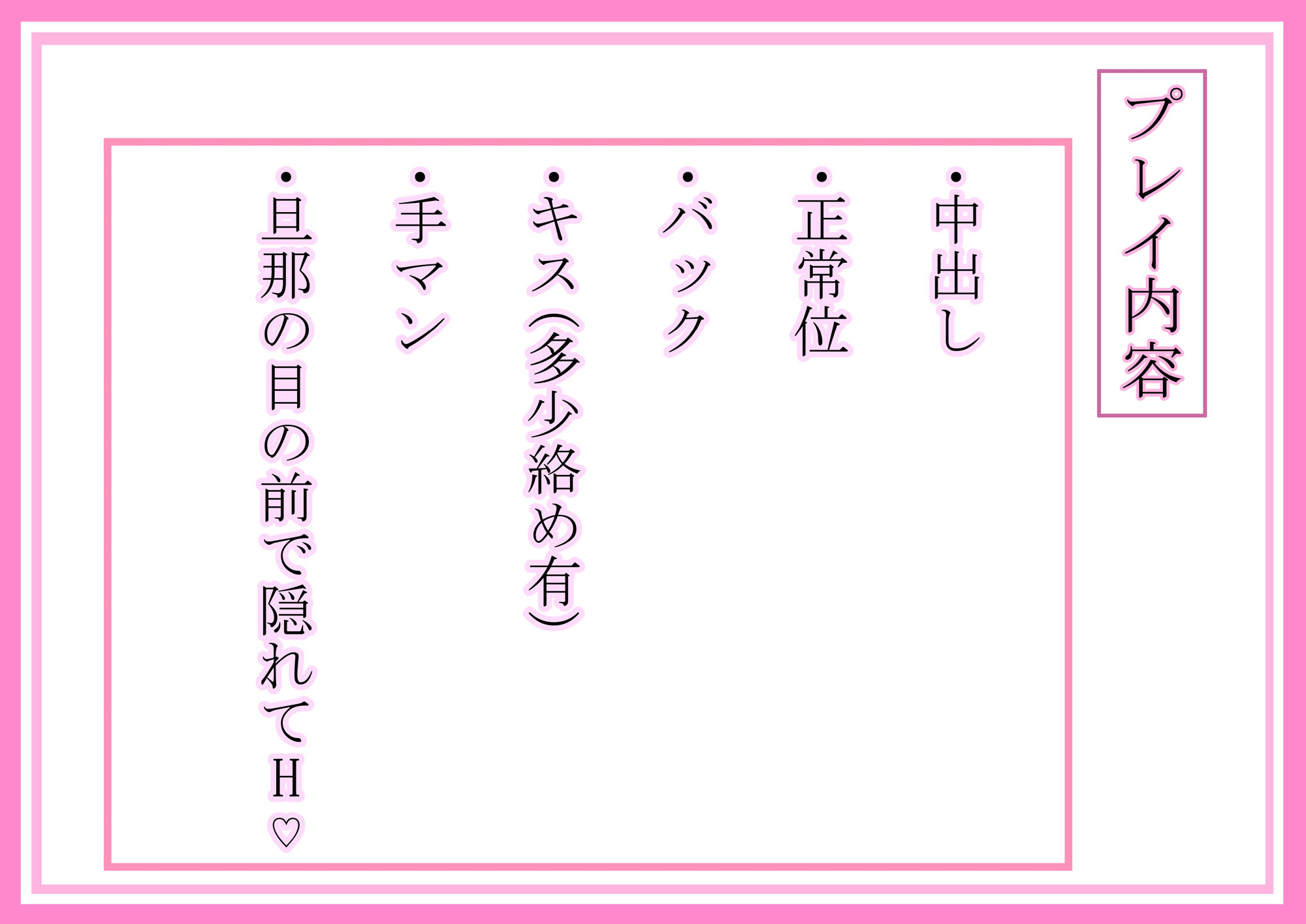 隣姦人妻 〜お隣の人妻との秘密セックス〜 サンプル10ページ目