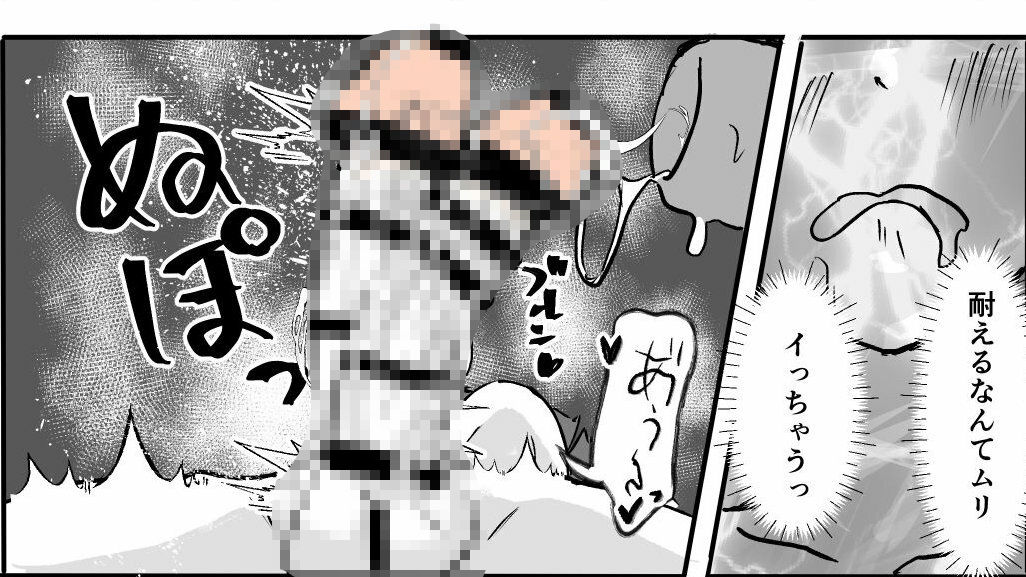 デカマラの巫女（上） サンプル7ページ目