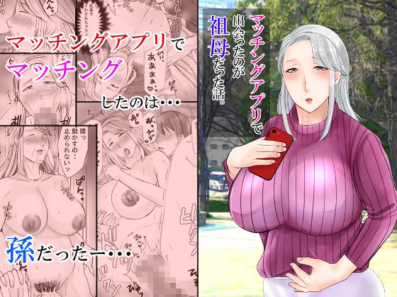2024年熟女作品総集編 サンプル1ページ目