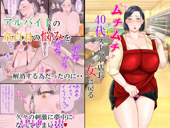2024年熟女作品総集編 サンプル2ページ目