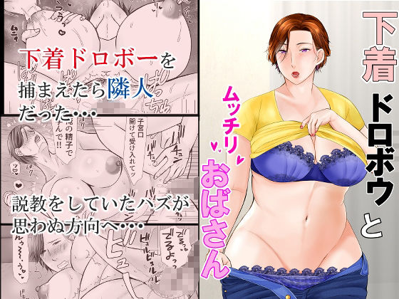 2024年熟女作品総集編 サンプル5ページ目