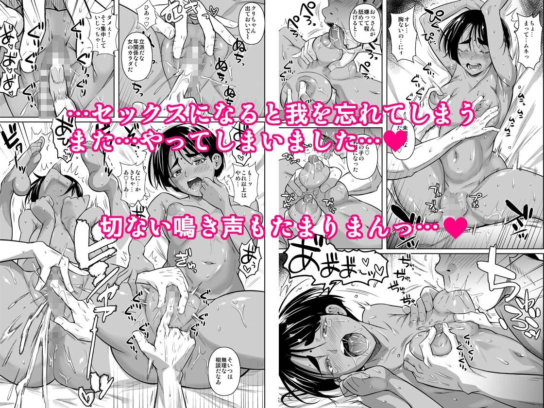 留学生寮のオシゴト2 サンプル7ページ目