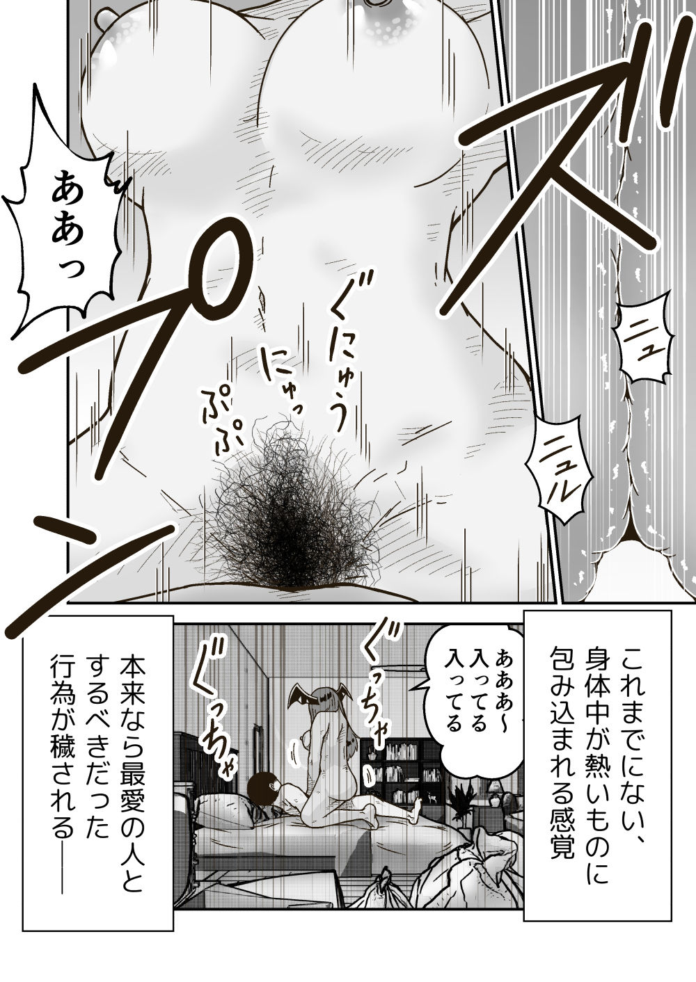 ギャラリークラフト総集編2023-2024オリジナル編4 サンプル1ページ目
