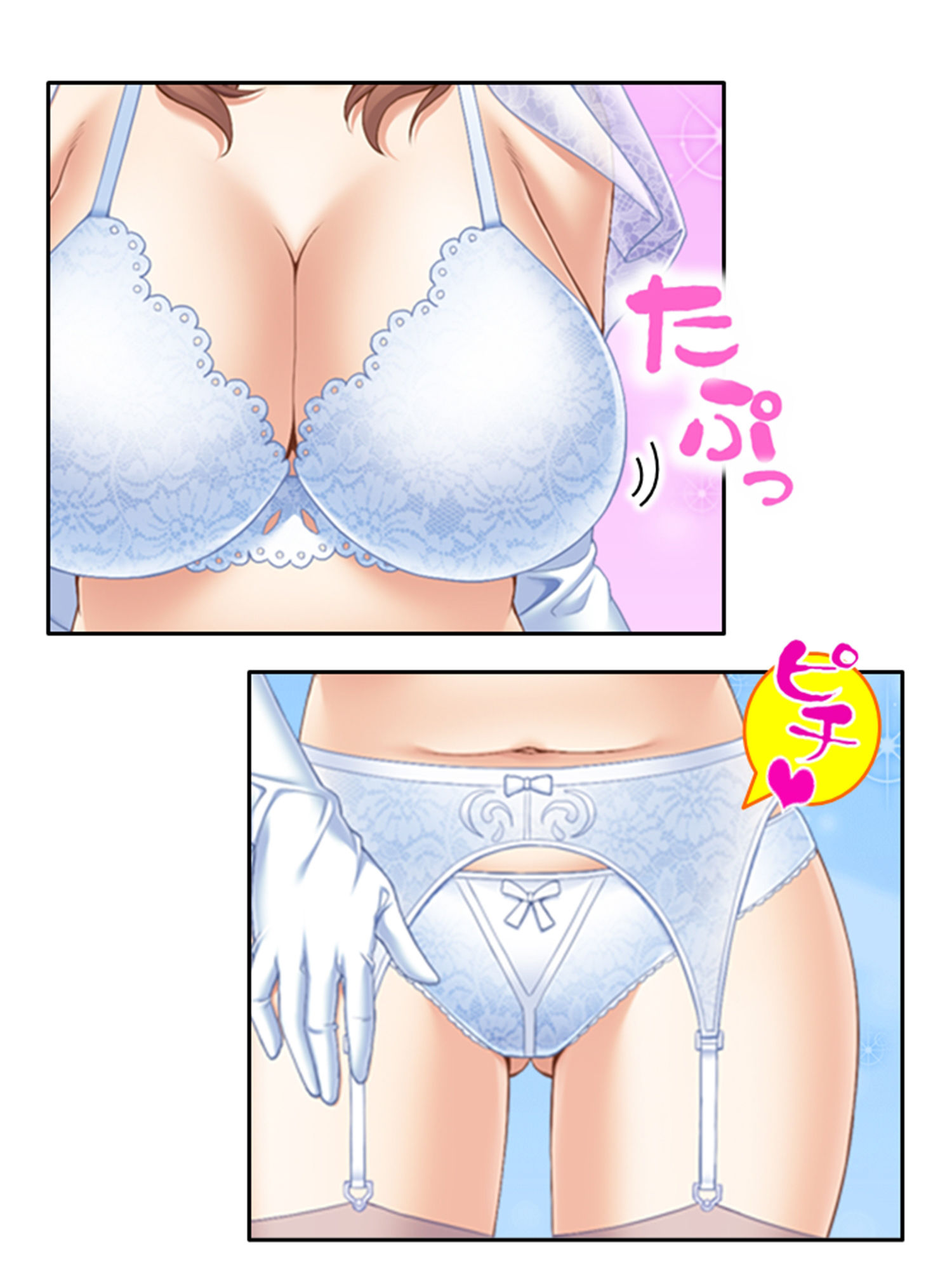 ねえ…おばさんとシましょ♪ママ活アプリは危険な香り  18巻 サンプル5ページ目