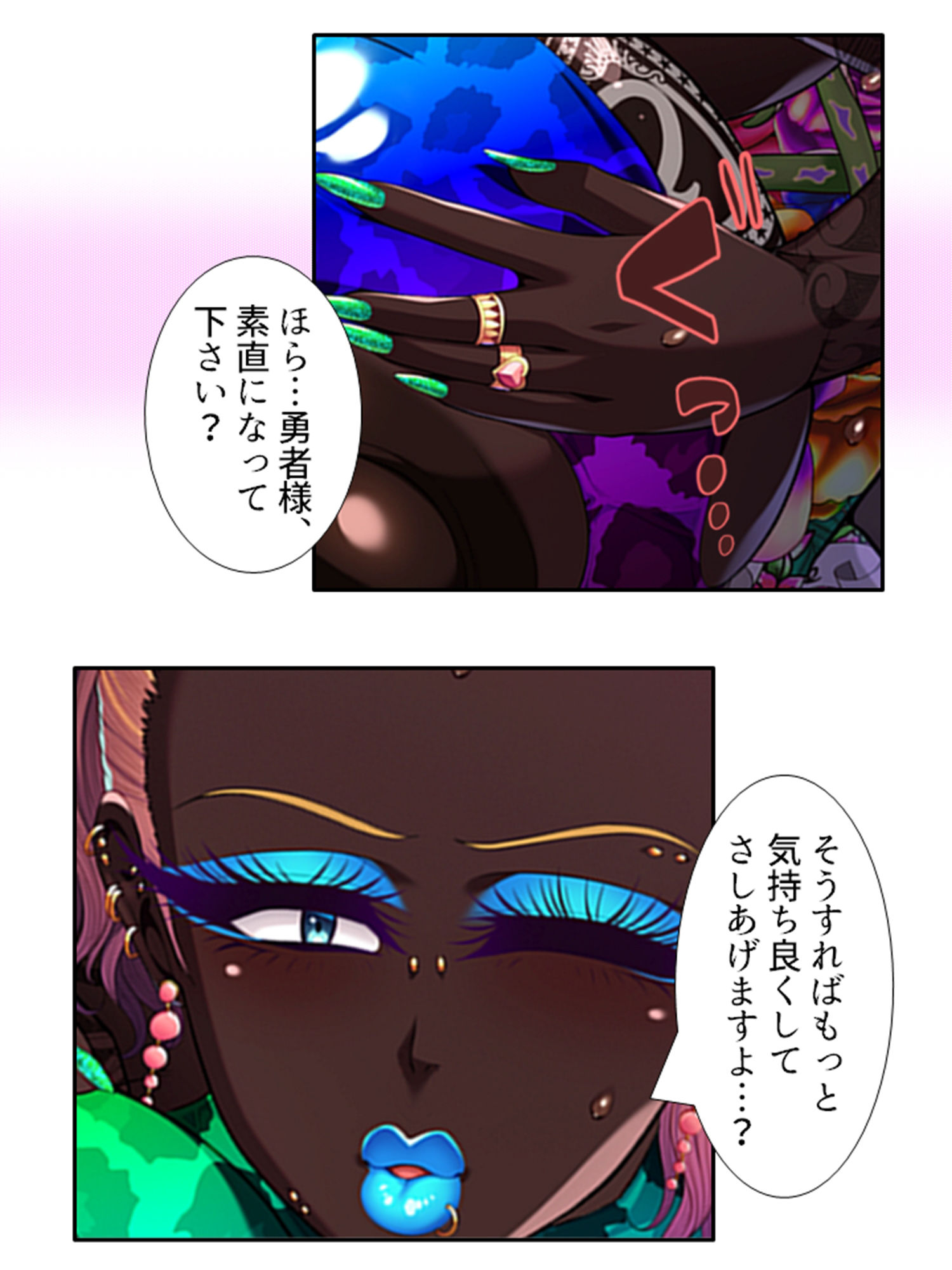 現世に連れてくると必ず寝取られる異世界の王女様 中 サンプル9ページ目