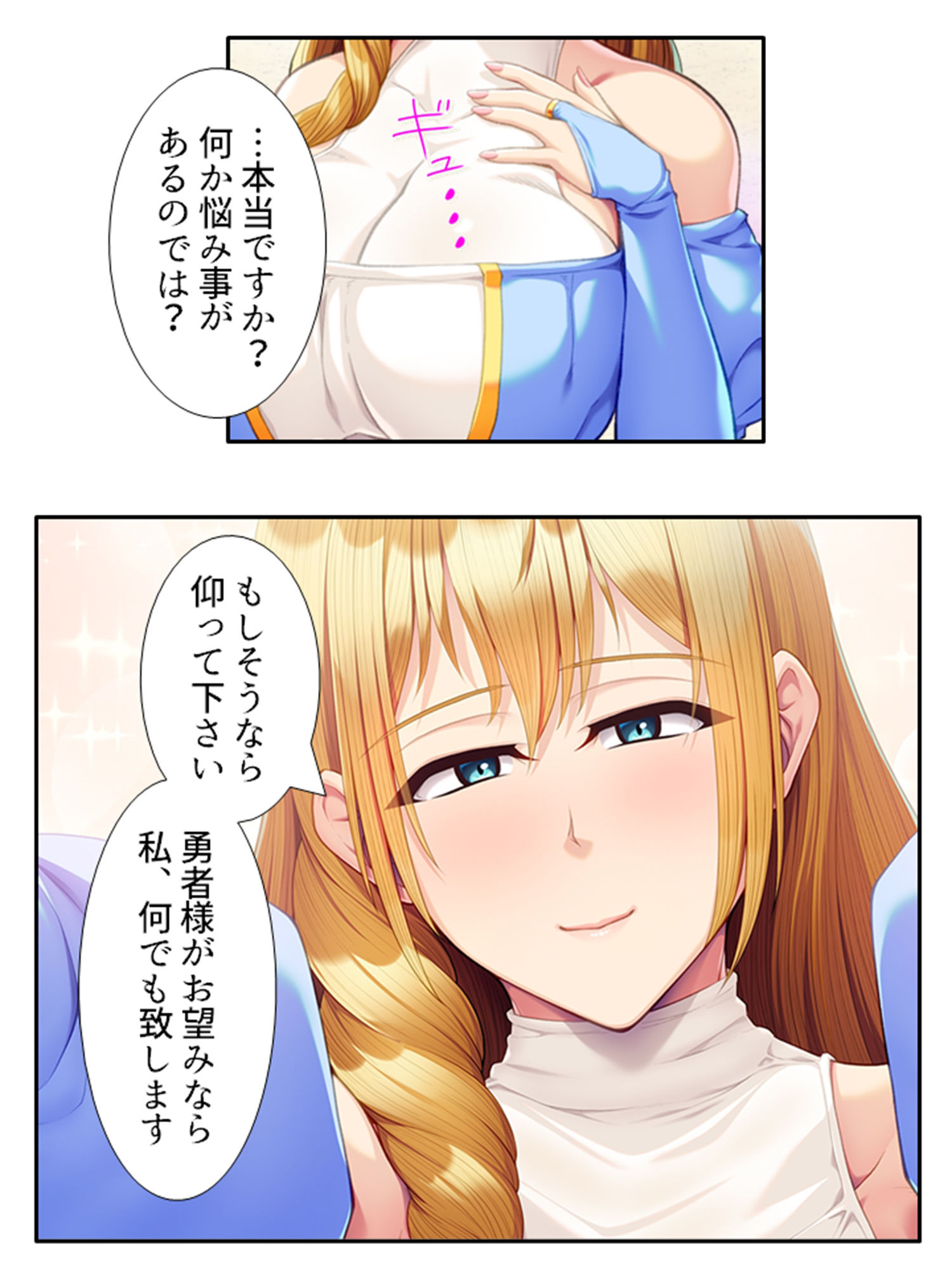 現世に連れてくると必ず寝取られる異世界の王女様 中 サンプル10ページ目