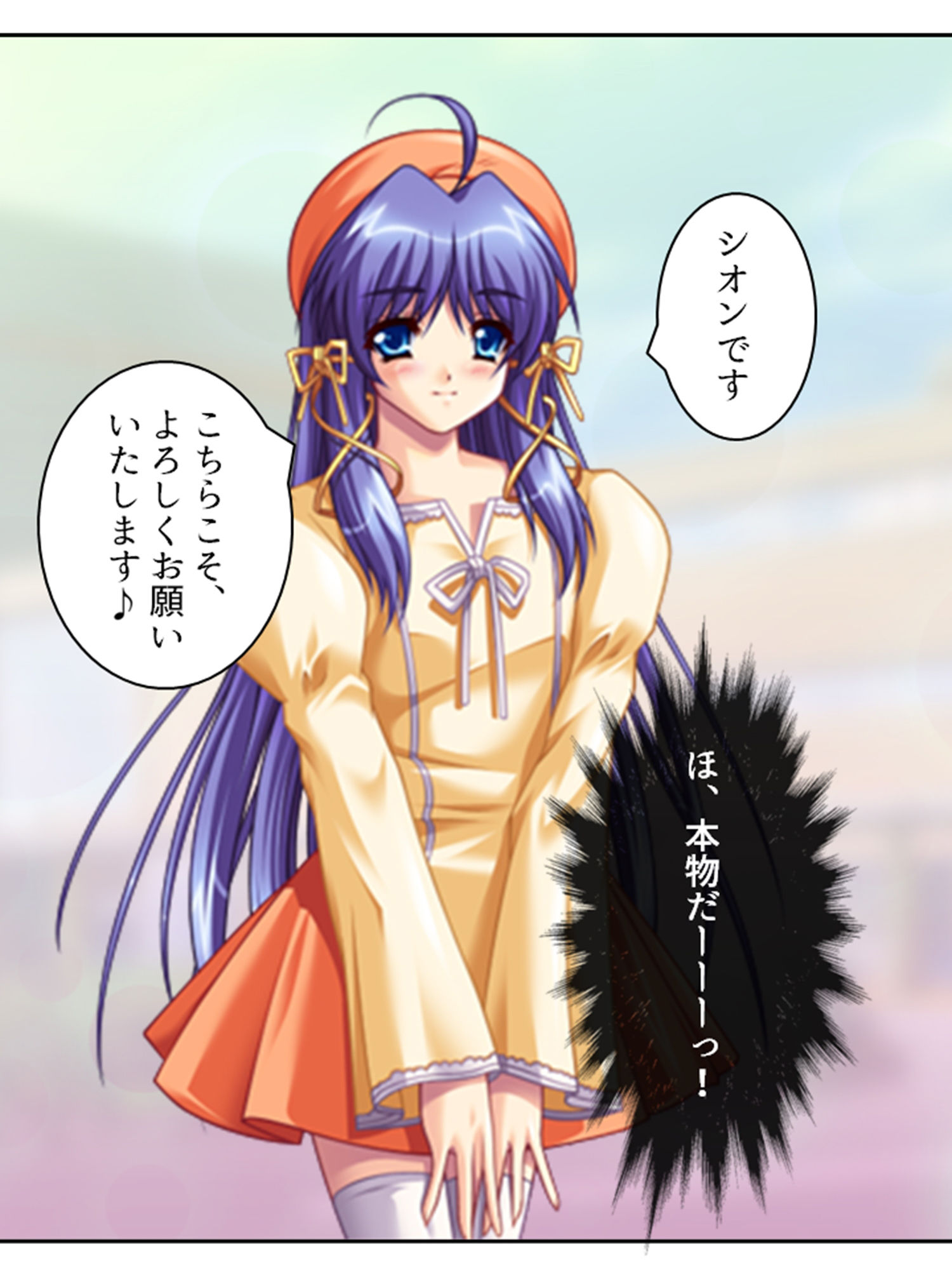 美少女宇宙人がスケベ衣装でハメ撮り世界征服！ 3巻 サンプル8ページ目