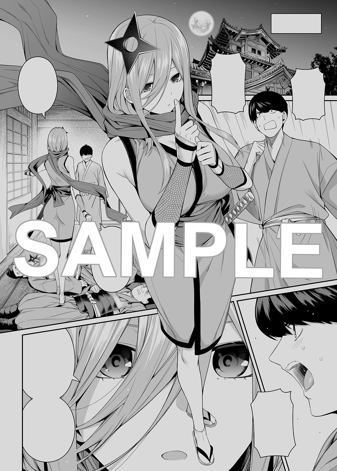 1/5の恋愛感情 サンプル9ページ目