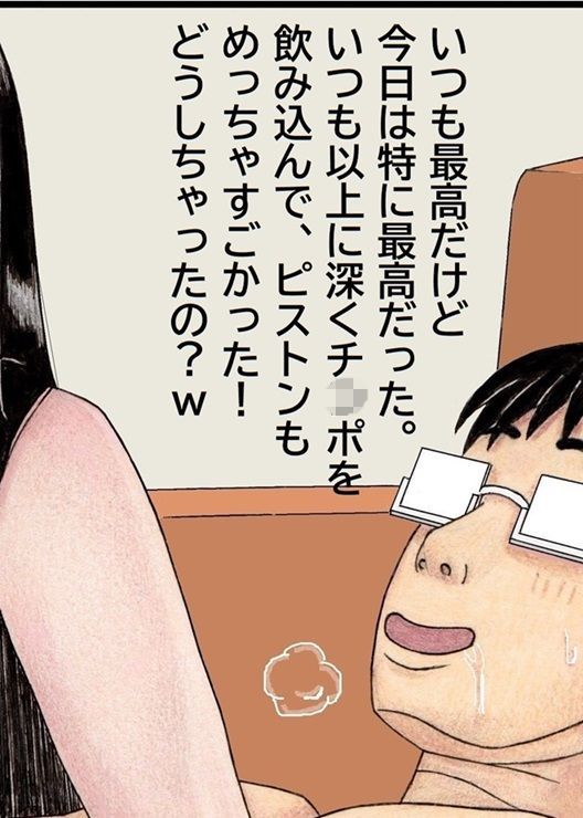 ななせ先輩のフェラチオ強化週間 in 学校 サンプル8ページ目