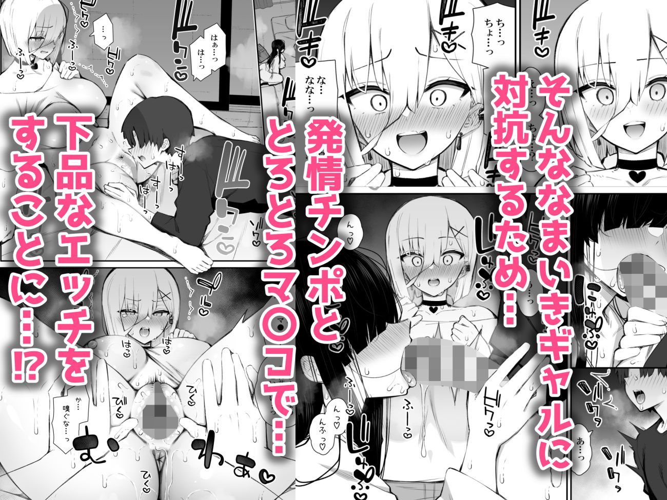 勝手に住みついてる陰キャ幽霊のカラダを好き勝手する話3 処女ギャルわからせ編 サンプル4ページ目