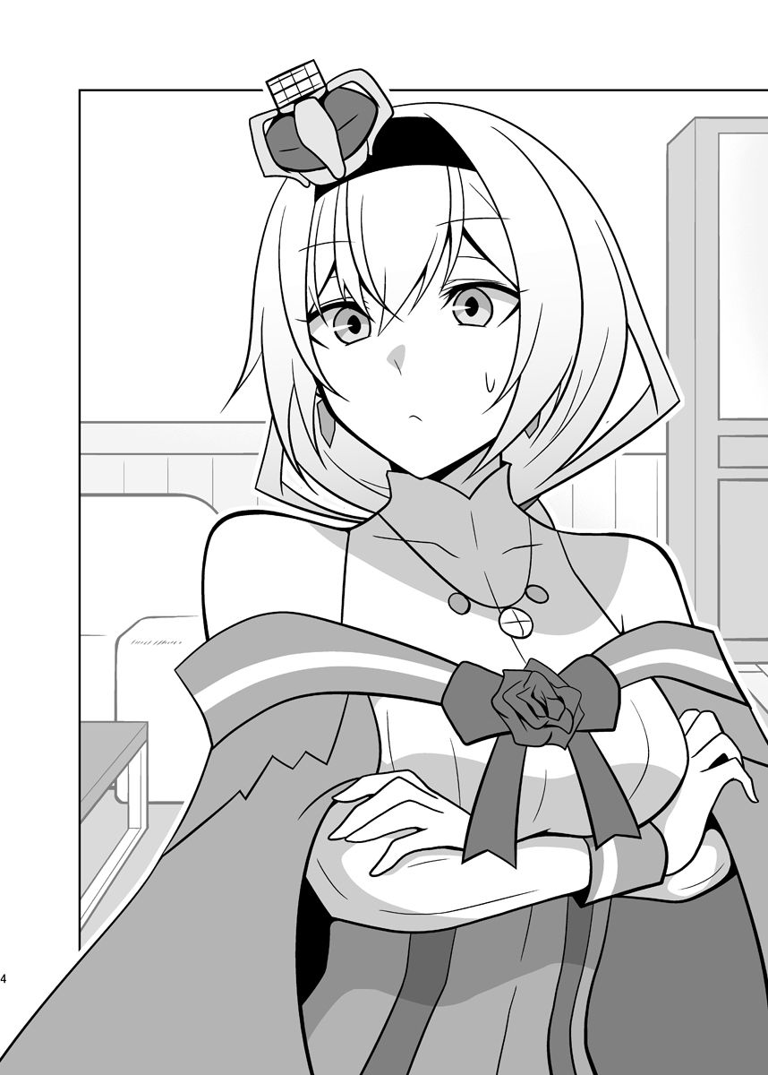 うちの英国艦は変態さん8 サンプル1ページ目