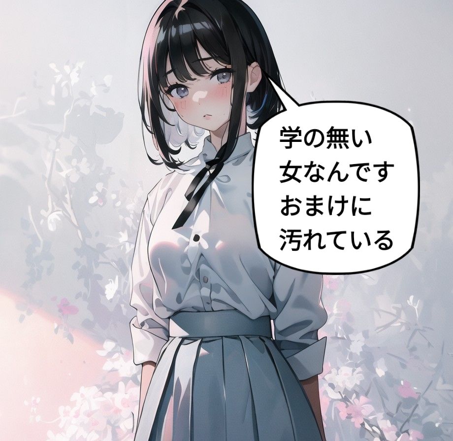 あそこからあの世 コミック サンプル2ページ目