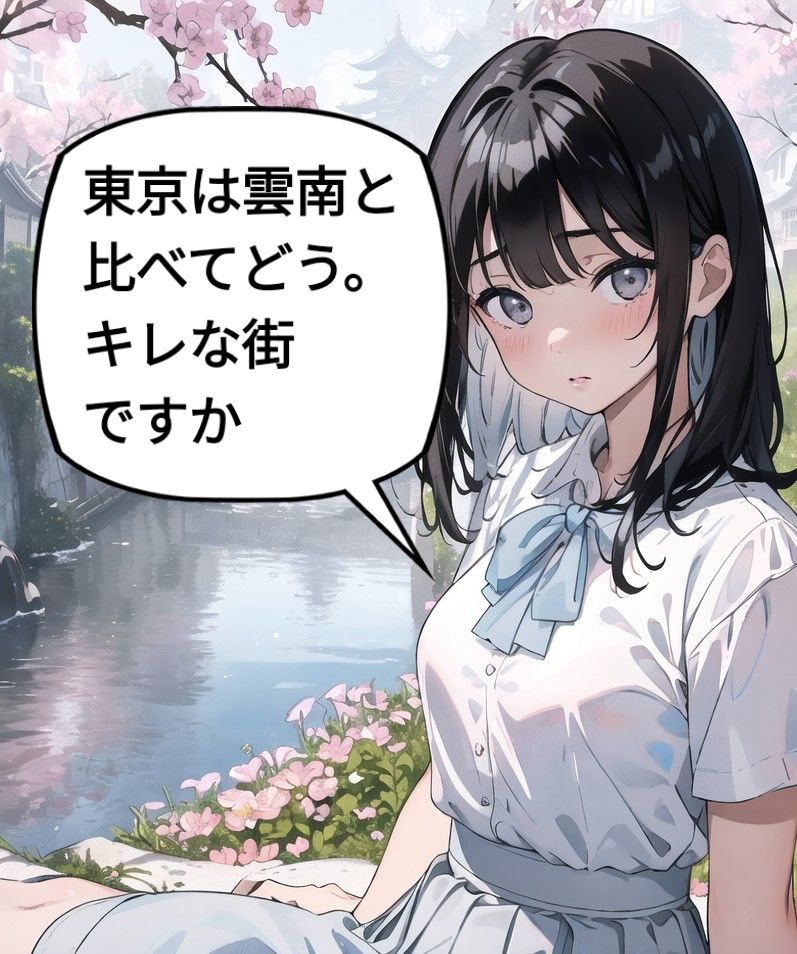あそこからあの世 コミック サンプル4ページ目