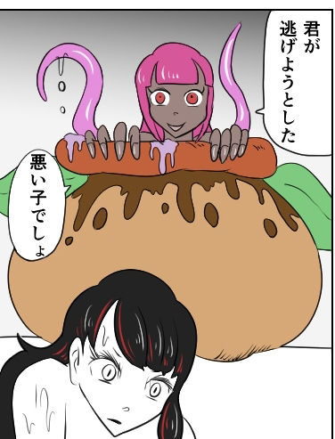 くすぐり植物女の怪─完結編─ サンプル7ページ目