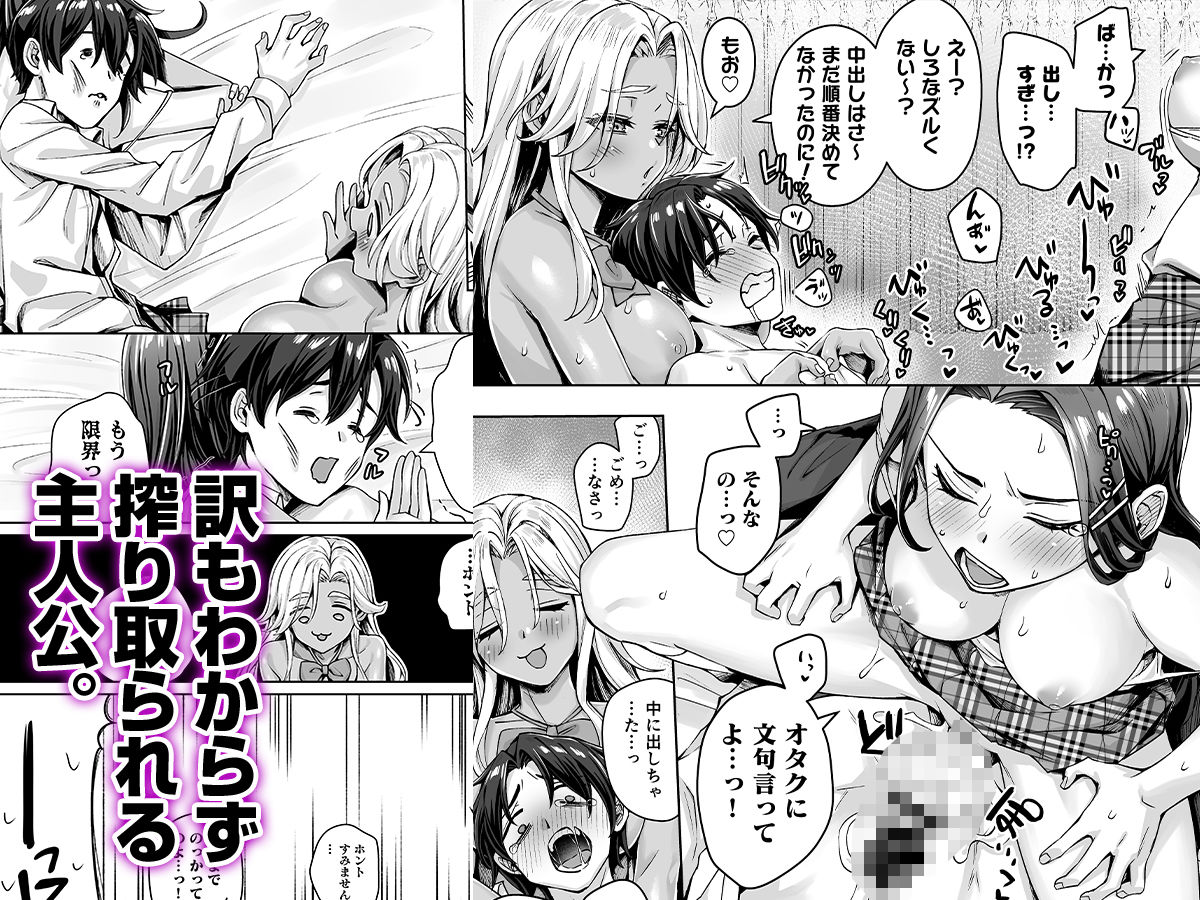 ギャル猫娘がうちに住み着いてなぜか毎日3P三昧になってしまう話 サンプル5ページ目