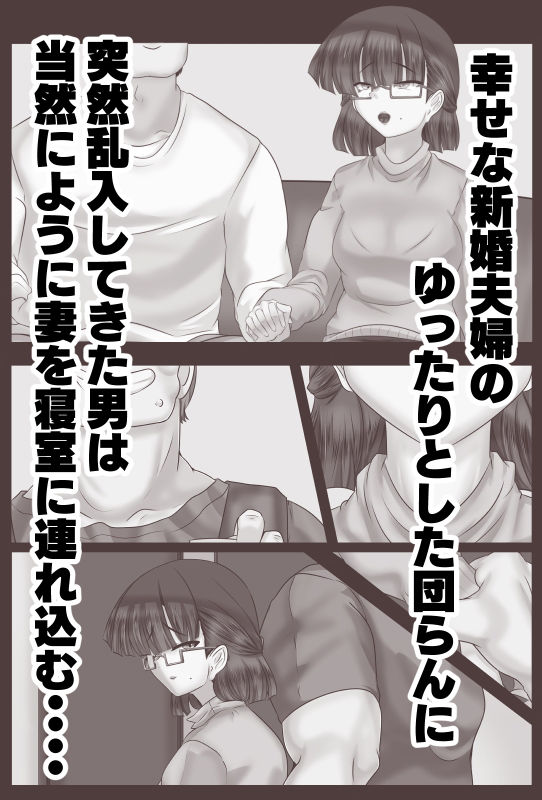 つまとり サンプル1ページ目