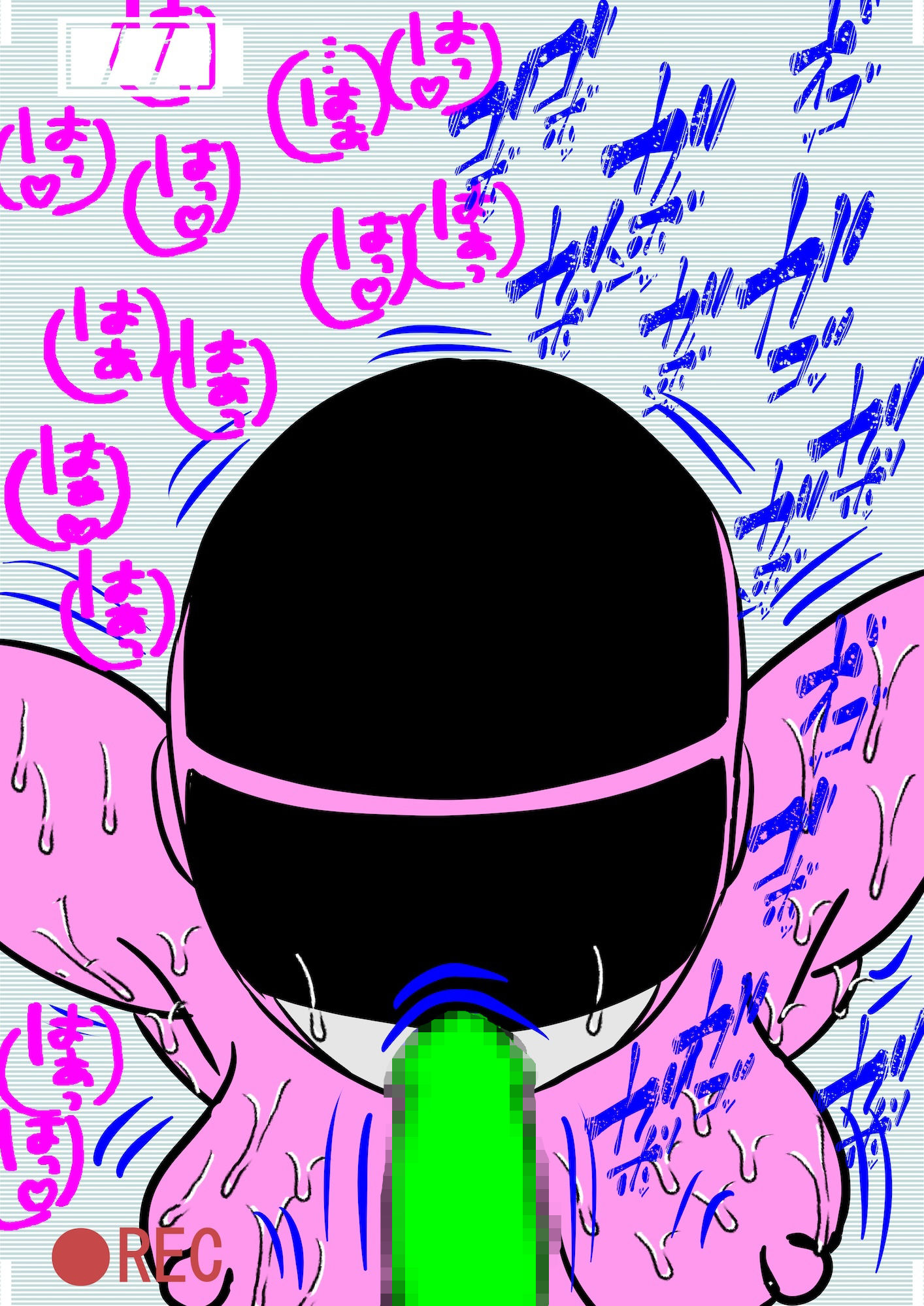 戦隊ピンク不完全変身ハメ撮りおいしいとこどり サンプル3ページ目