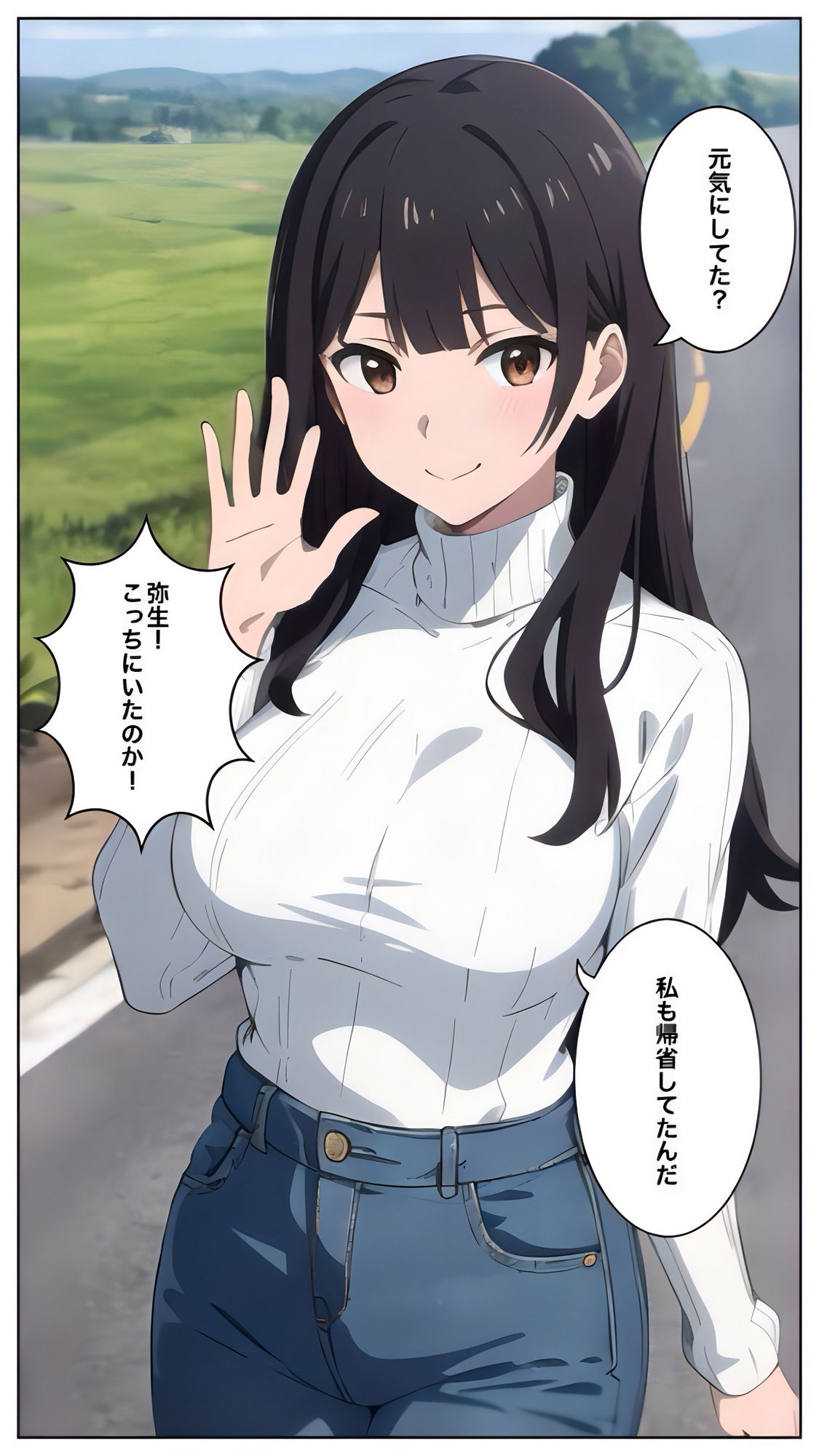 再開した幼馴染と昔ヤッた大人ごっこの続きをする サンプル1ページ目