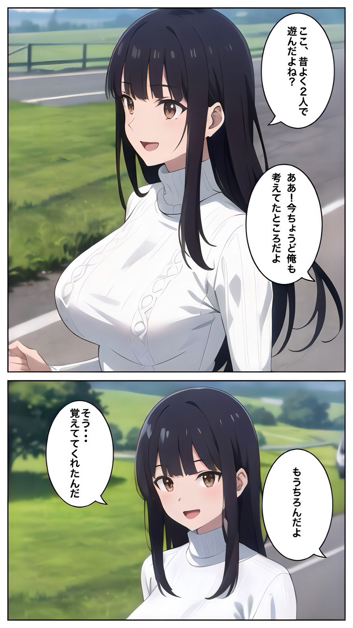 再開した幼馴染と昔ヤッた大人ごっこの続きをする サンプル2ページ目