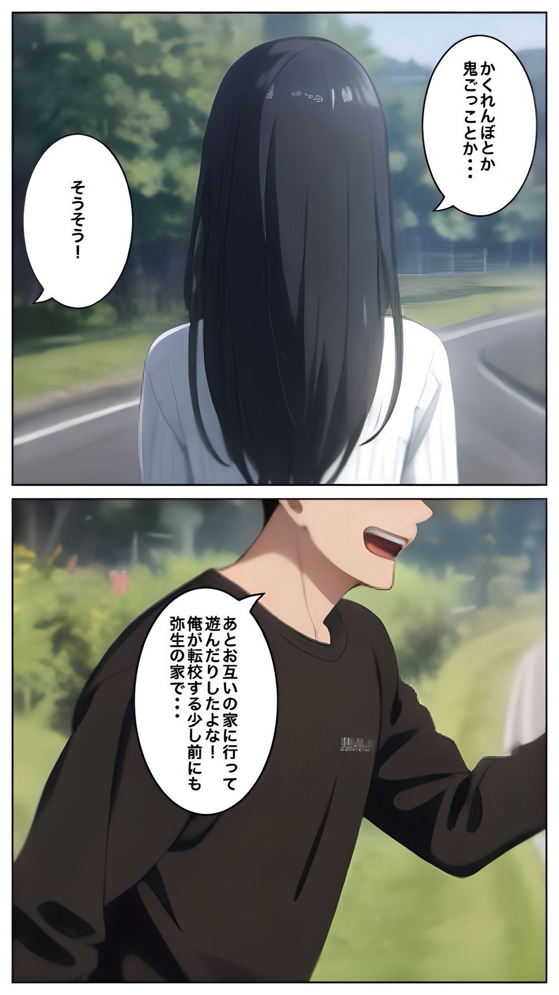 再開した幼馴染と昔ヤッた大人ごっこの続きをする サンプル3ページ目