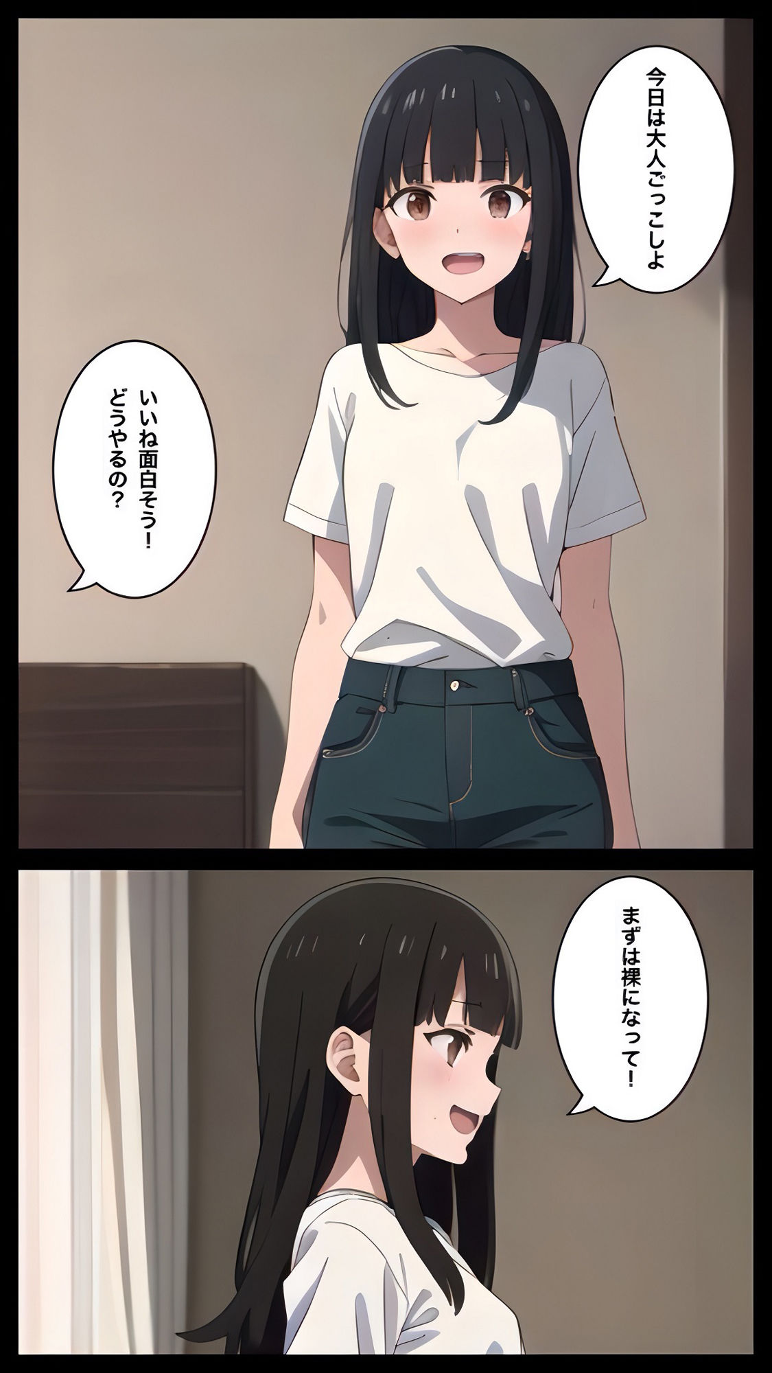 再開した幼馴染と昔ヤッた大人ごっこの続きをする サンプル5ページ目