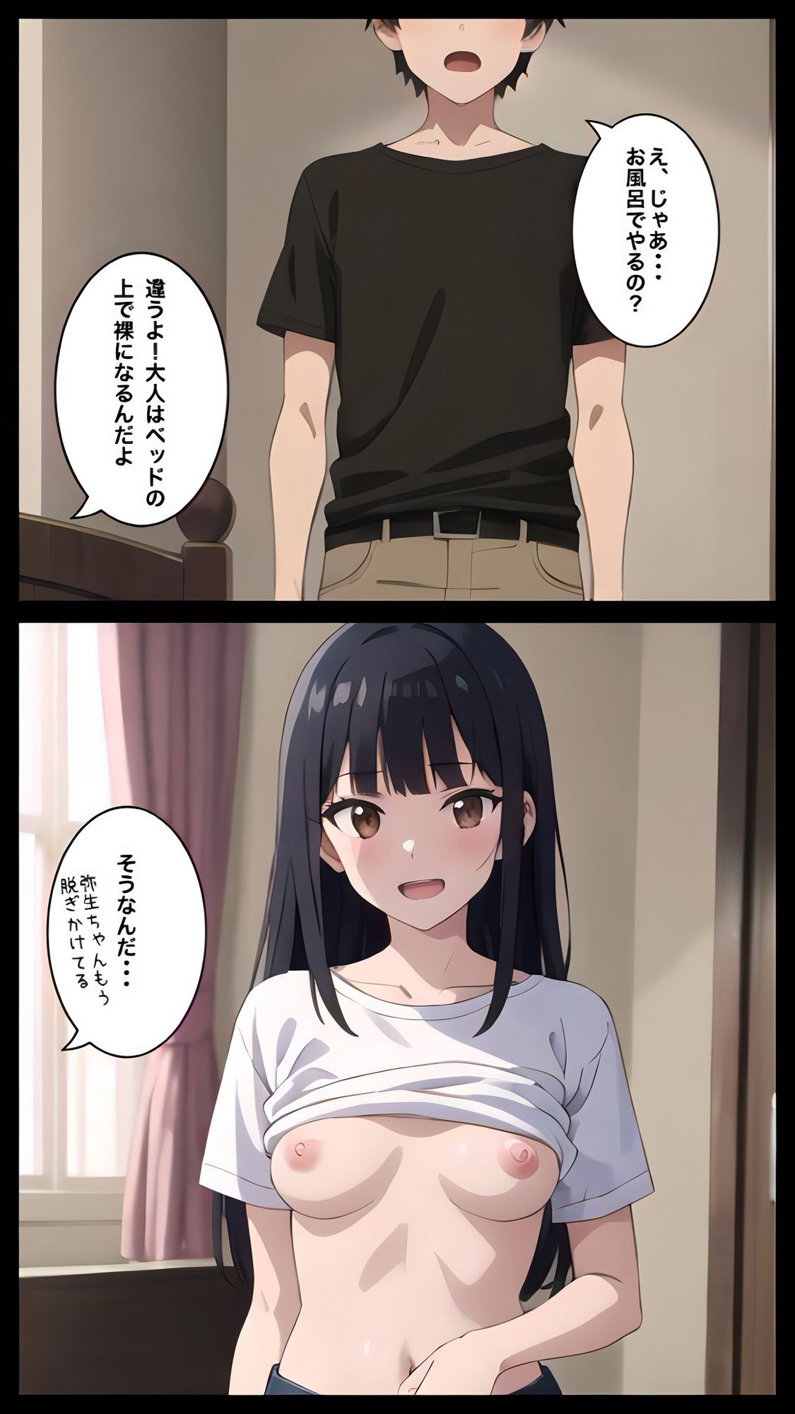再開した幼馴染と昔ヤッた大人ごっこの続きをする サンプル6ページ目