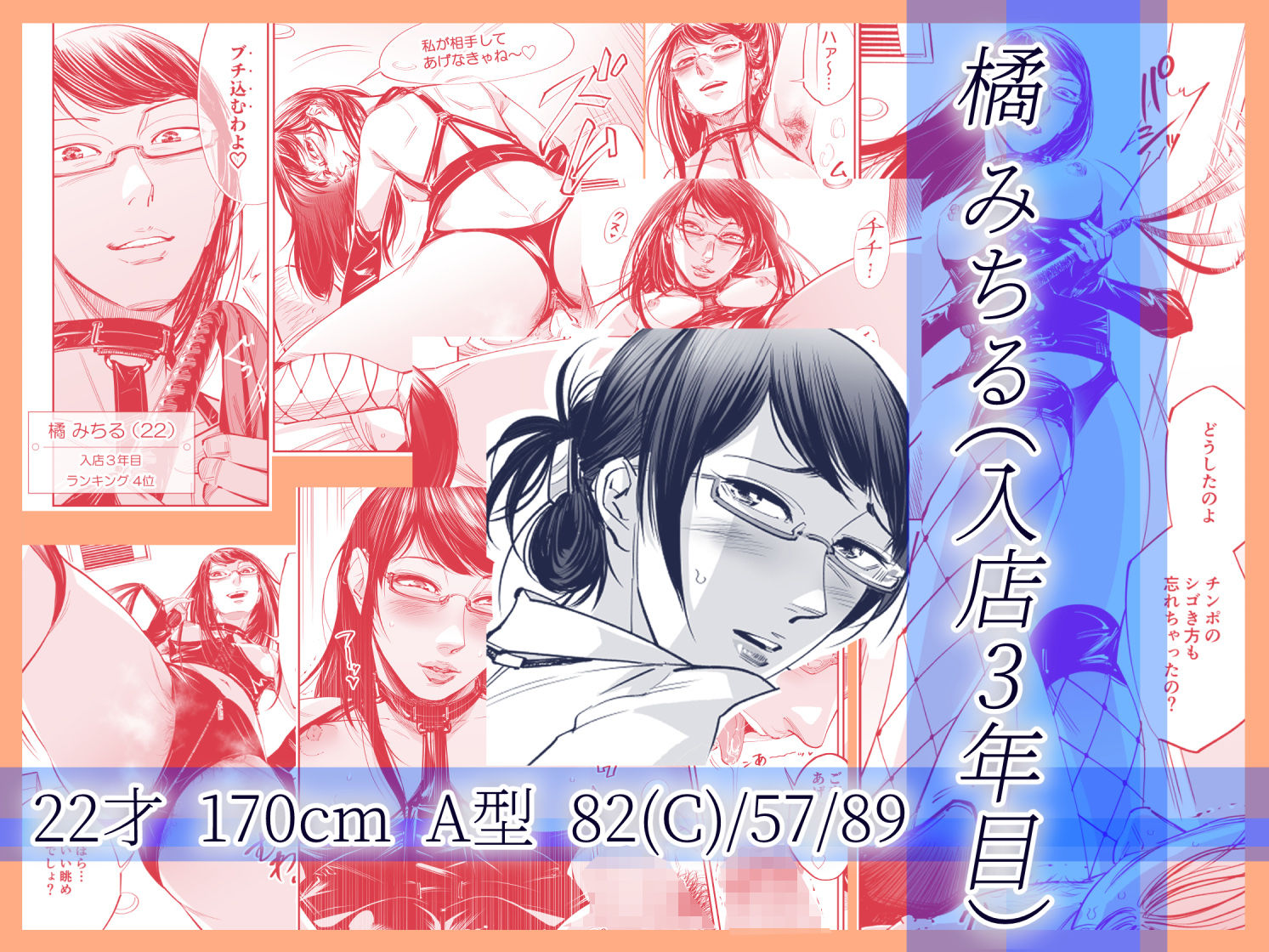 オナクライこうよっ7 繁忙期は大忙し！編 サンプル3ページ目