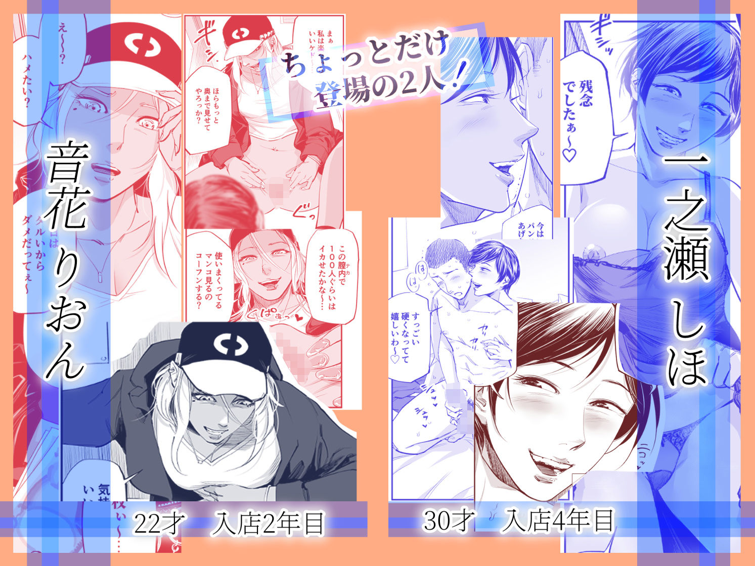 オナクライこうよっ7 繁忙期は大忙し！編 サンプル7ページ目