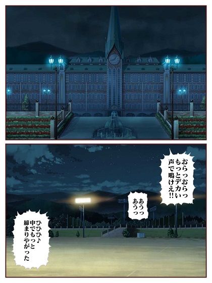 参上！！けっこうなお姉さま 〜大乱戦？VS仕置き教師集団〜 サンプル3ページ目