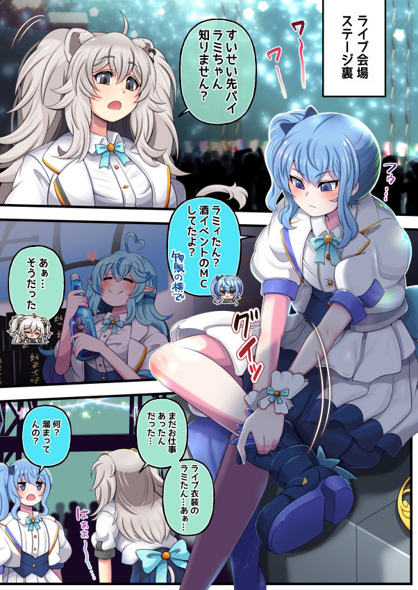 ふたしし×みこすい サンプル1ページ目