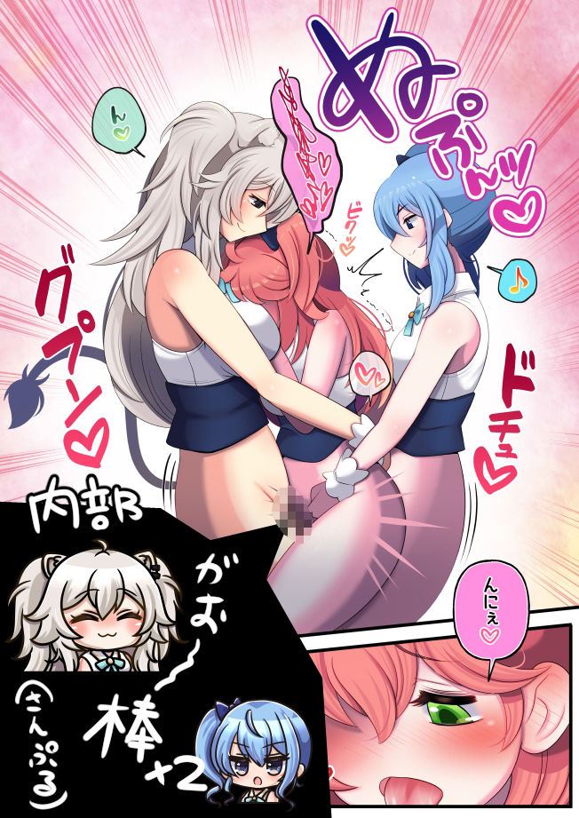 ふたしし×みこすい サンプル5ページ目