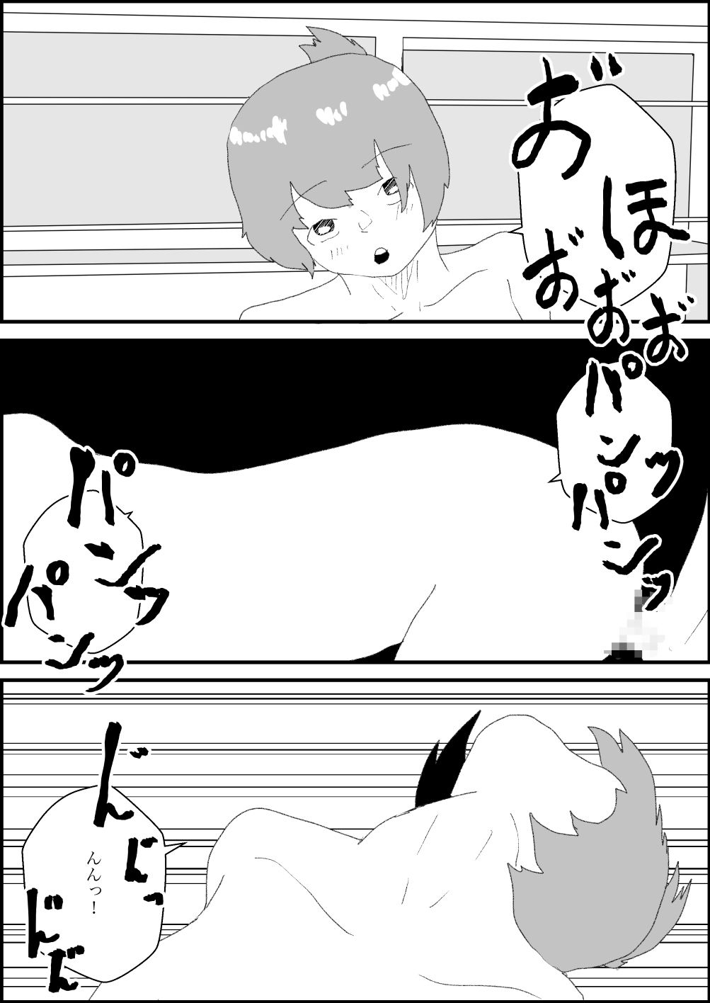 女転換をして、変身ヒロイン母親になる サンプル10ページ目