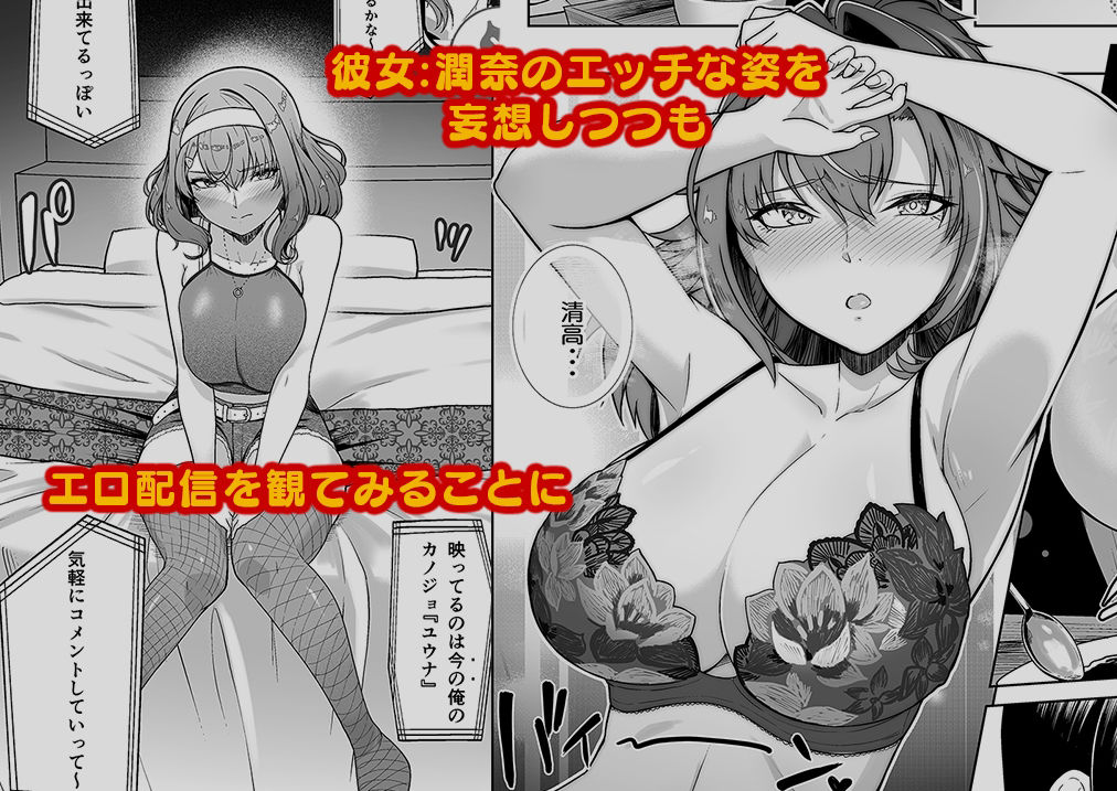 レンタル水泳部カノジョ2 サンプル2ページ目