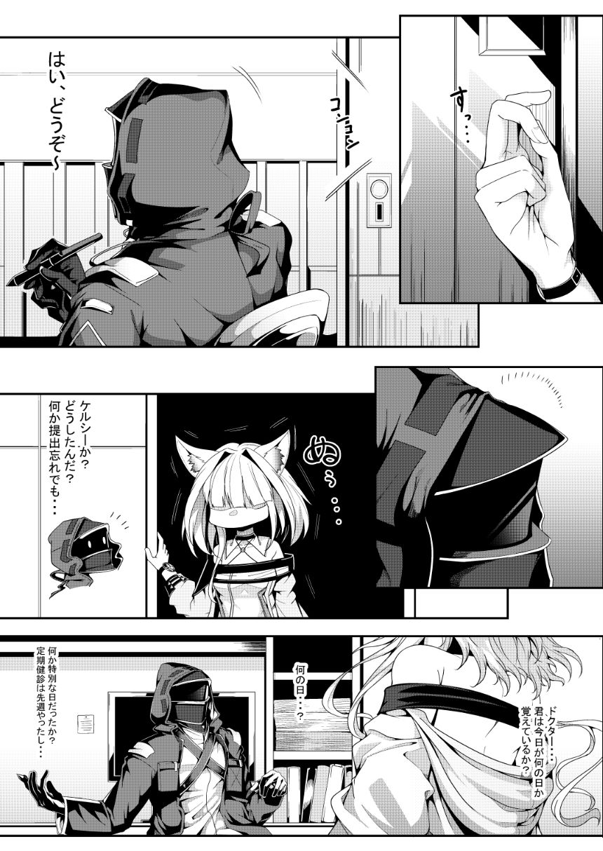 M.P.vol.27 サンプル1ページ目
