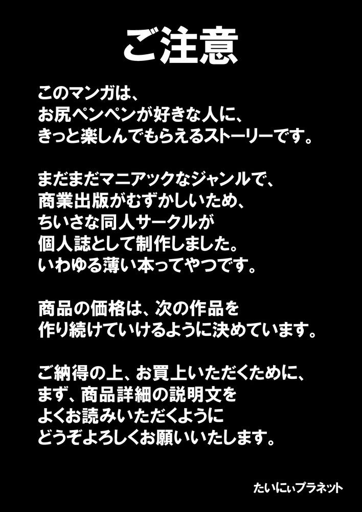 蔵泣き子 〜世代を渡る負の連鎖〜 サンプル7ページ目