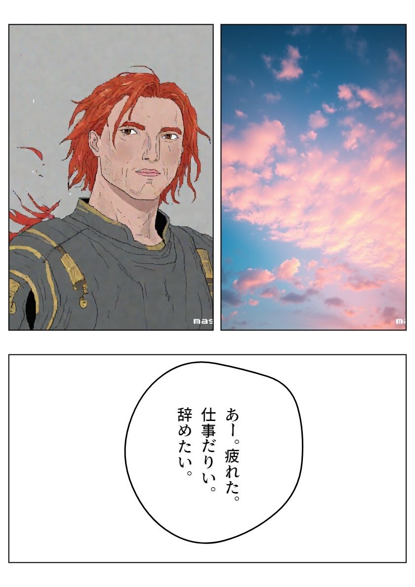 チア風俗 サンプル2ページ目
