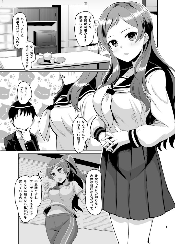 unordinary サンプル2ページ目