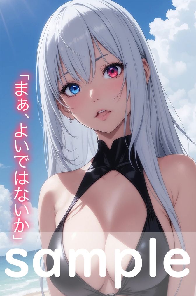 迷宮浜辺 サンプル4ページ目