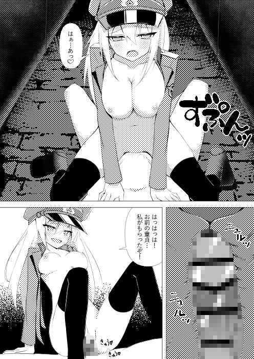 憲兵のお姉さんが俺の魔法使い化を食いとめてくる！！ サンプル3ページ目