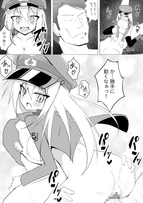 憲兵のお姉さんが俺の魔法使い化を食いとめてくる！！ サンプル4ページ目